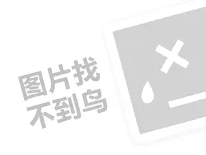 竞价网站推广 大鱼号怎么开通收益